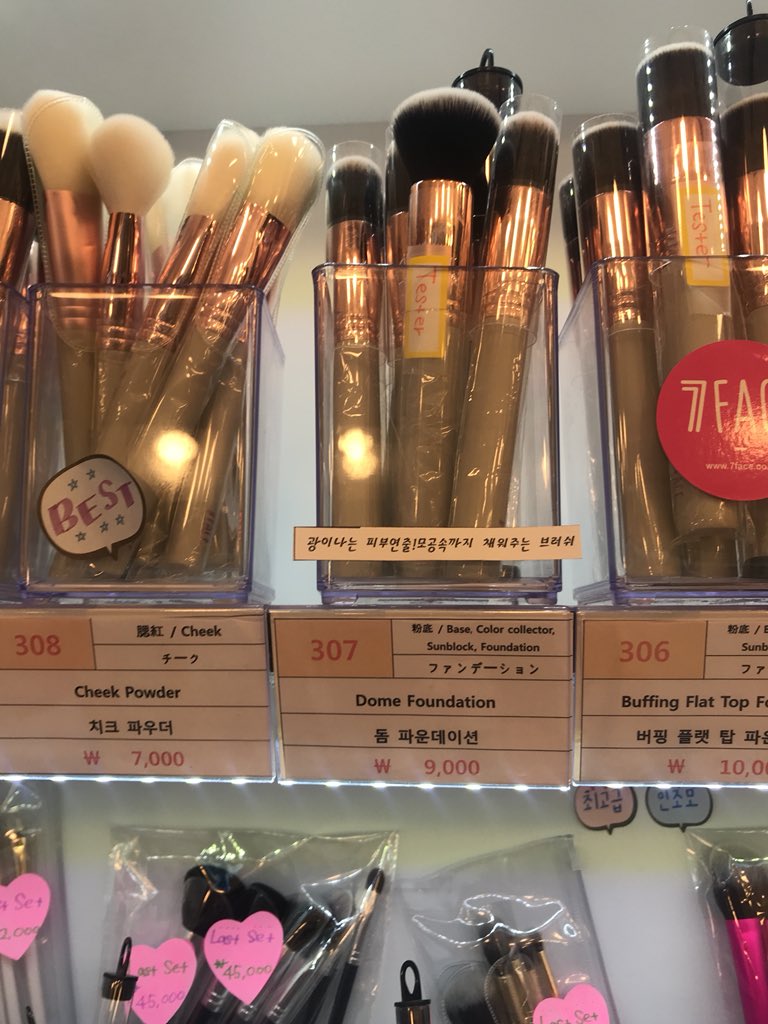 inkoreacosme's tweet photo. แปรงแต่งหน้า7face ฮงแด
เรท0.038 ไม่คิดค่าหิ้ว
ส่งของ23/10📦
ใครอยากได้แปรงขนสัตว์ก็มีนะค้า ที่ลงเป็นแปรงขนสังเคราะห์ค่า
#รับหิ้วเกาหลี #7face #7facebrush https://t.co/VROCAFoIJv