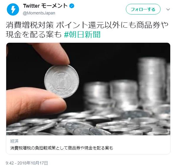 次々にこれ貼りたくなる案件が出てくる。毎日。 