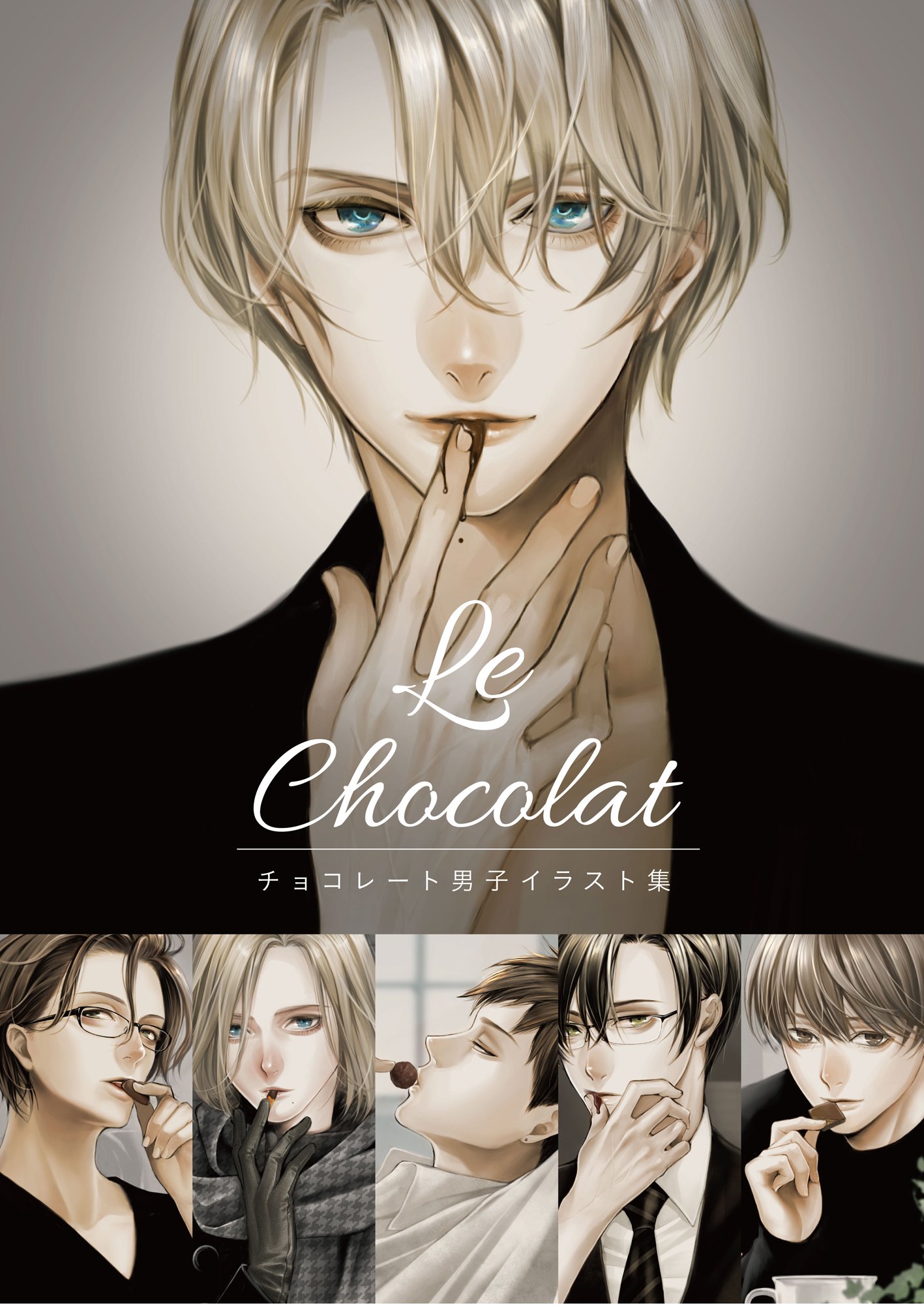 Twitter 上的 Yunoki 7 22連載開始 告知遅くなりましたが 欠品してたチョコレート男子イラスト集を追加納品しました 眼鏡男子も近々納品できるかと T Co 5daaamrsb1 T Co 3mzvwsieel Twitter Twitter 上的 Yunoki 7 22連載開始 告知遅くなりましたが 欠品してたチョコレート男子イラスト集を追加納品しました 眼鏡男子も近々納品できるかと T Co 5daaamrsb1 T Co 3mzvwsieel Twitter