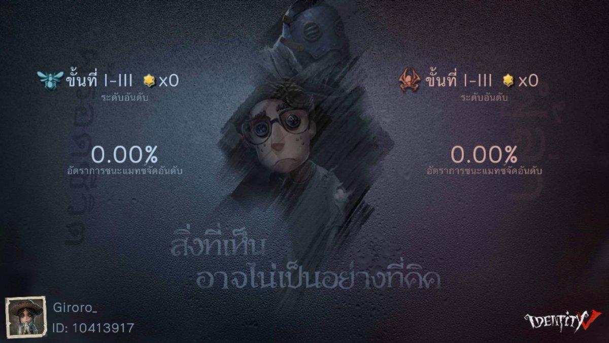 อิหยังวะ 🃏 tweet media