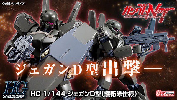 BANDAI SPIRITS ホビー事業部 on X