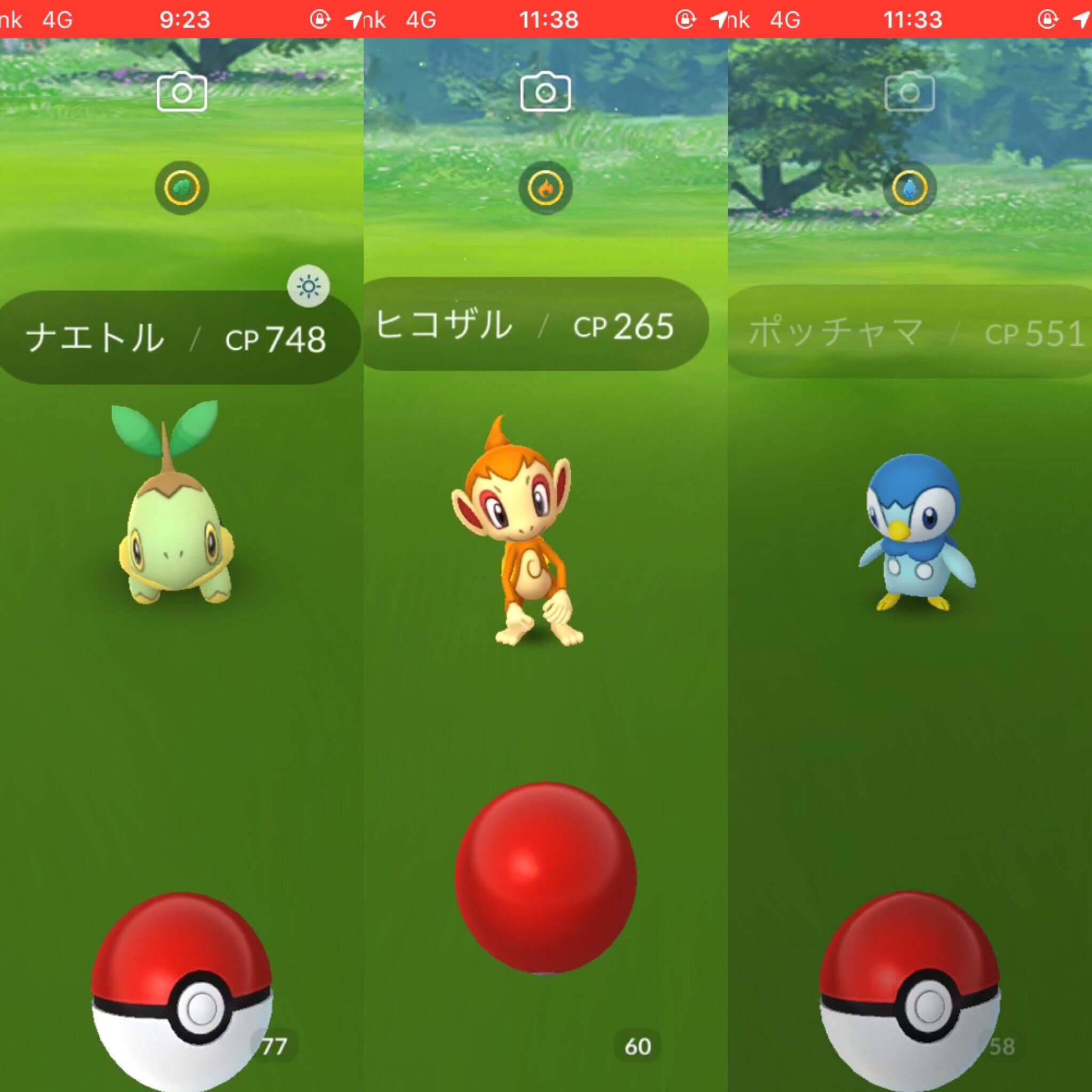 ヒロシ ポケモンgo横浜tl40青 シンオウ図鑑 第四世代 実装 まずは 御三家get ポケモンgo Pokemongo 休日が待ち遠しい T Co Gv22mejlmw Twitter
