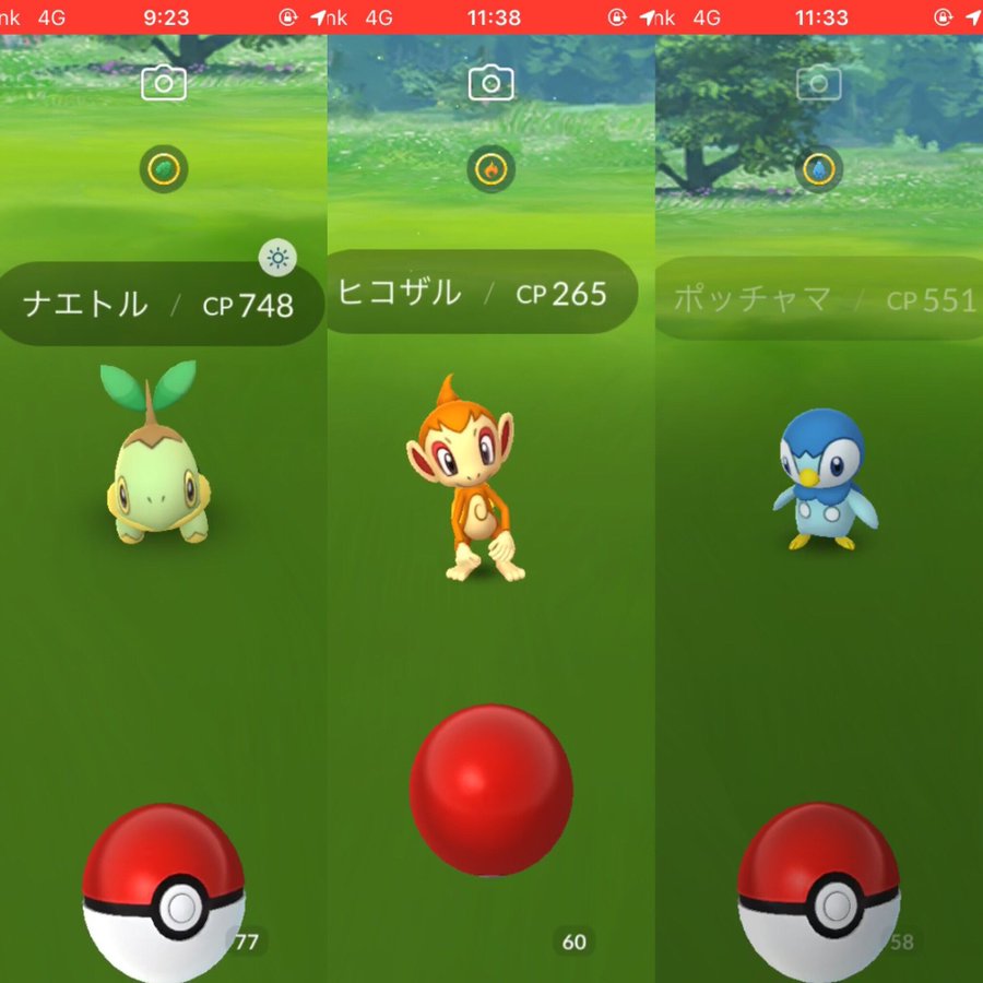 第四世代 シンオウ地方のポケモンが登場 Life Is Journey Blog 楽天ブログ