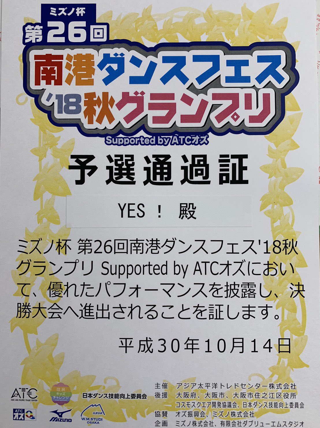 ダンススダジオ きらり☆ (@20KIRARI05) / X