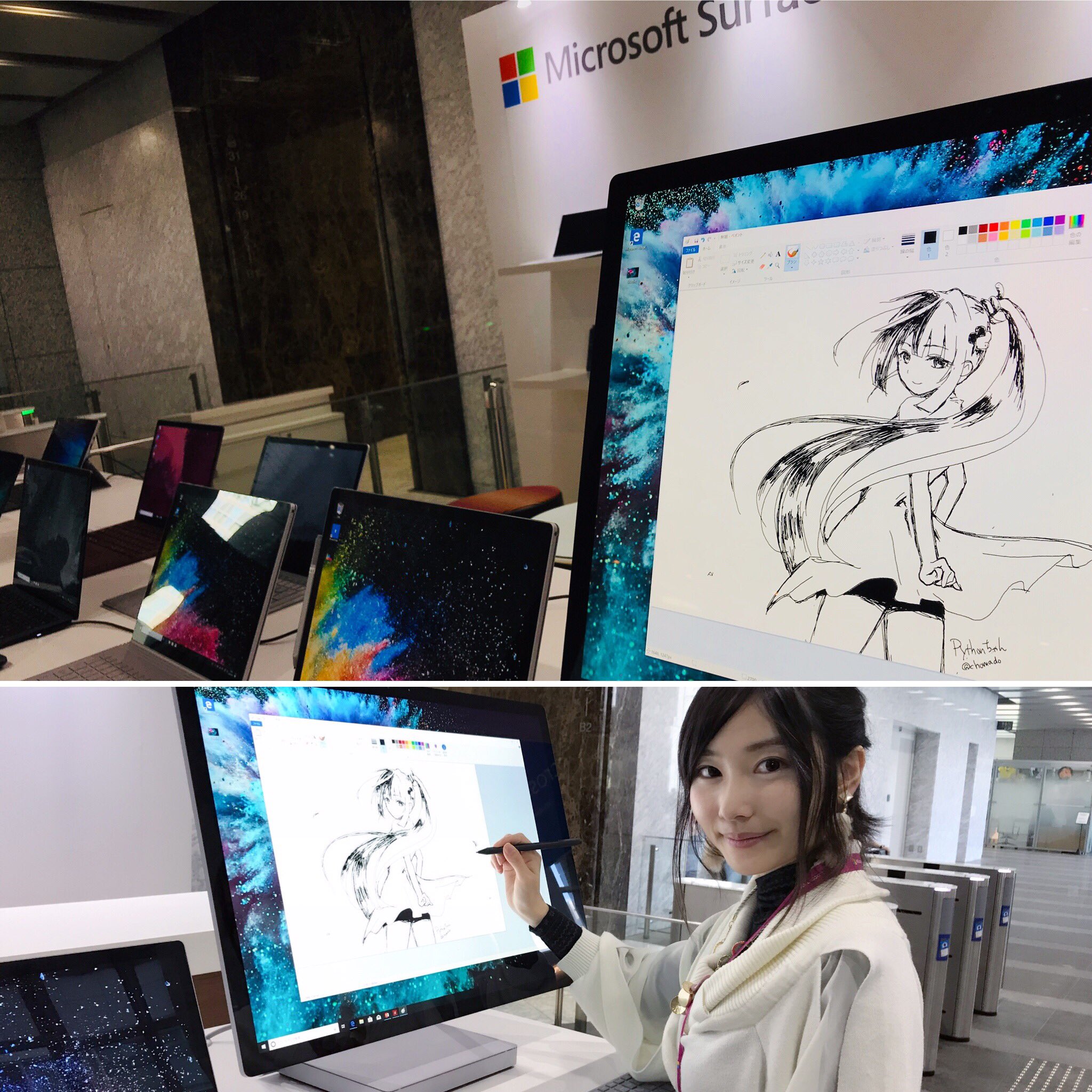 تويتر ちょまど Ms入社5周年嬉しい على تويتر 帰国後 初めての出社 日本マイクロソフト品川本社のエントランスに Microsoft Surface シリーズの展示コーナー タッチandトライ があった ちょまど出社 T Co Y5cywqszwb