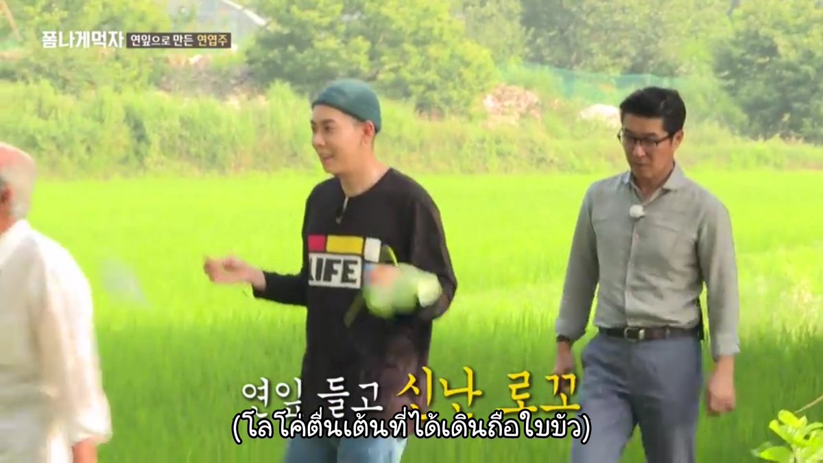 nwhanwaan's tweet image. ร่าเริงอะไรเบอร์นั้น #eatinstyle