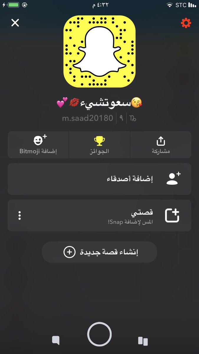 sautshy2018's tweet photo. تعالوا سنابي https://t.co/TVkd3N5jMB
