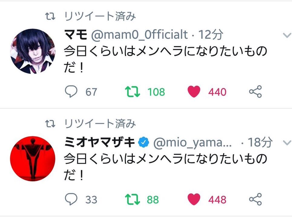 تويتر ミオヤマザキ على تويتر メンヘラのお友達できた T Co Tfmlspthgs تويتر ミオヤマザキ على تويتر メンヘラのお友達できた T Co Tfmlspthgs