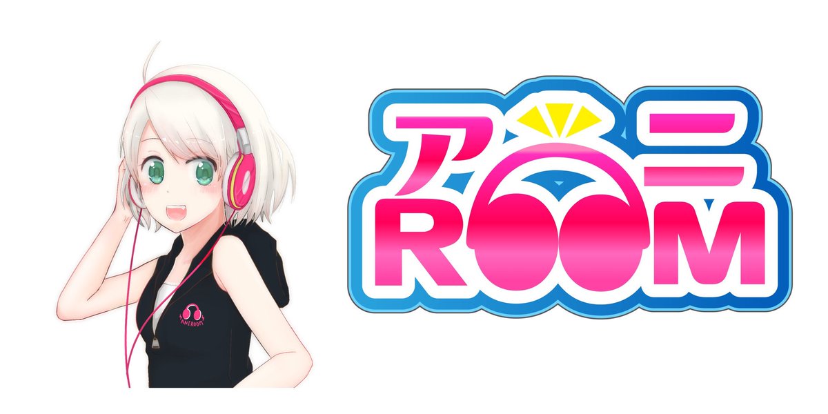 ROOM37055175's tweet image. 10月28日は #SUBSTA #サブステ

アニROOMは【福岡県青少年健全育成条例及び同施育規則】を遵守致します。よって、ご入場の際には身分証明書(運転免許証、健康保険証、パスポート、学生証等)のご提示にご協力お願いします。ルールを守って楽しみましょう！！

twipla.jp/events/340981