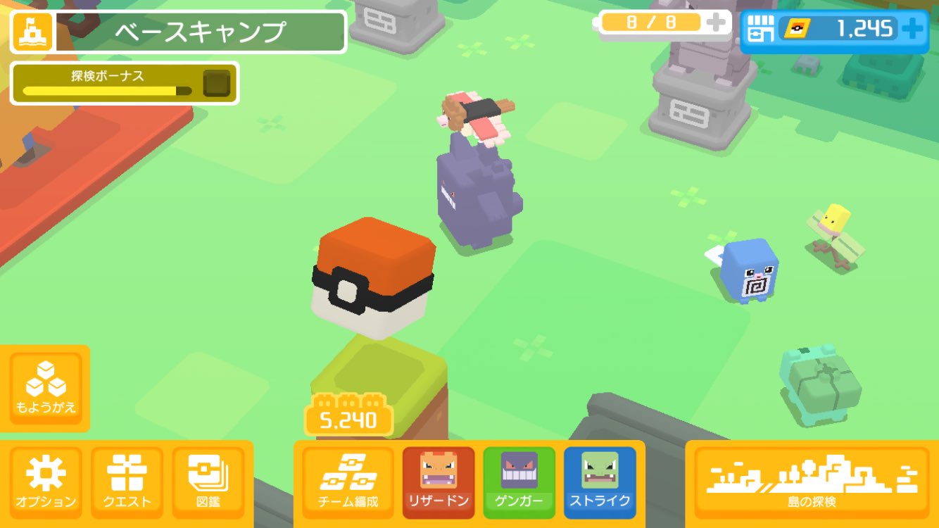 ポケクエ Twitter Search Twitter