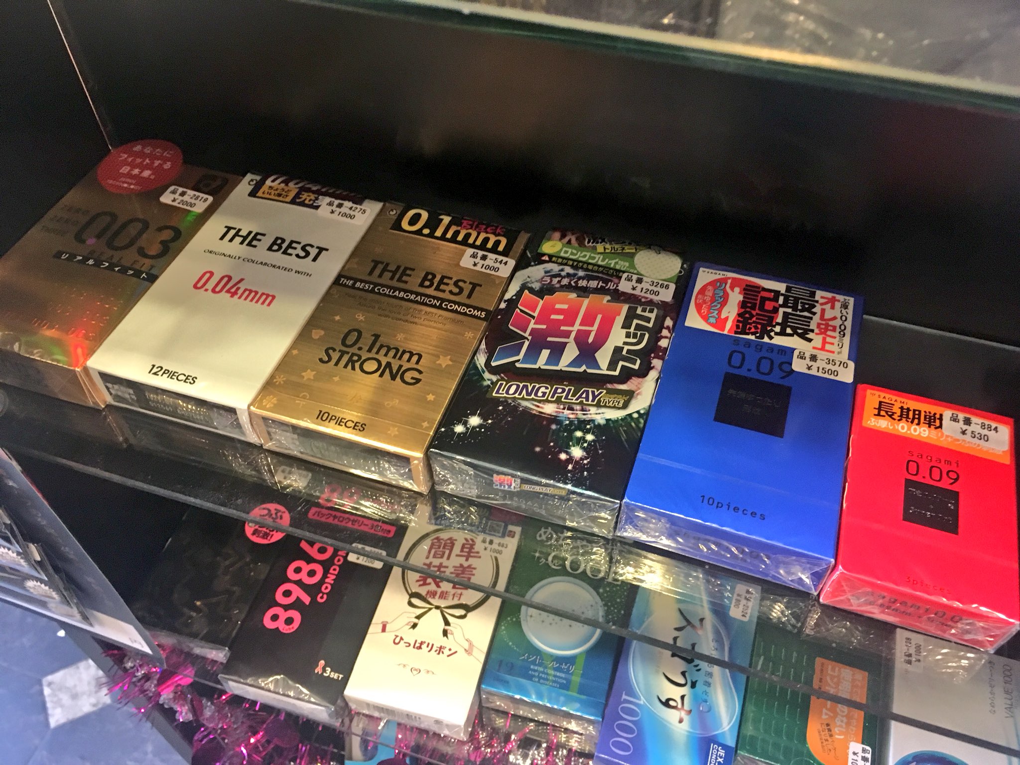 アダルトショップdeep 名古屋大須 Pa Twitter 早漏防止グッズ クリームタイプ スターハードクリーム スプレータイプ ロングバンキッシュ ジェル 1回分 タイプ ピュースト ロングプレイ用コンドームもっ 長い夜が楽しくなるアイテム 名古屋 大須 早漏