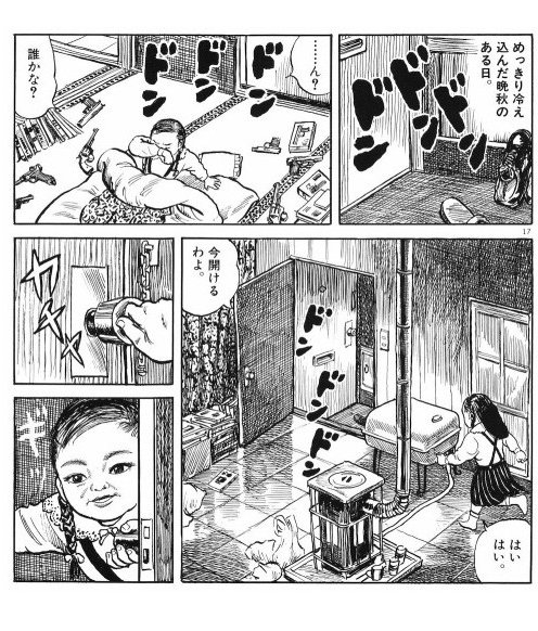 電動伝奇堂 新体験版製作中 最近流行りのバ美肉ですが 漫画家の花輪和一先生は10年以上前に 刑務所の前 で美少女 化してたことに気付きました 花子かわいいよ花子 この後 銃刀法違反で懲役3年執行猶予なしの判決が
