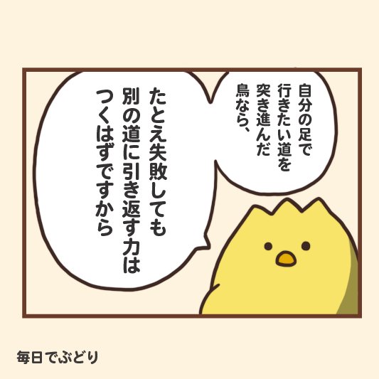 やりたいことを語るひよ(2) 