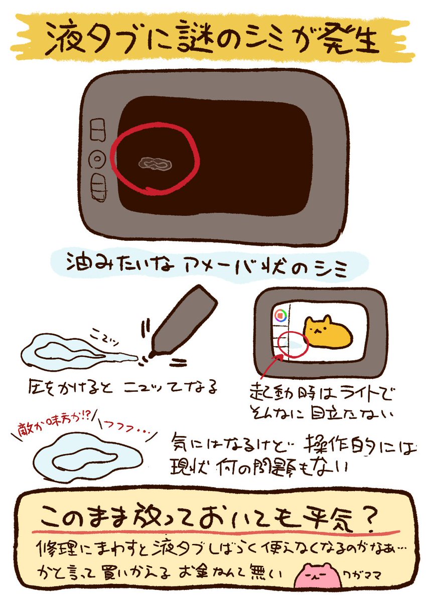 どなたか教えてくださいませ 