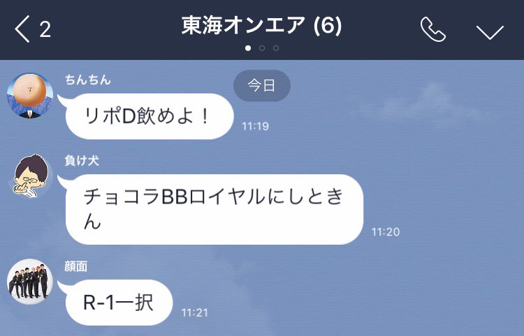 TO_RYOO's tweet photo. それぞれが体調を整える時に信じているものが違うからお会計10000円近くになってしまう https://t.co/PKPl0hJ9ol