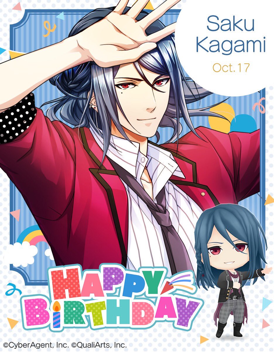 加賀見 朔グッズまとめ ボイフレ(仮) 加賀見朔 グッズ 2025年最新】加賀見朔の人気