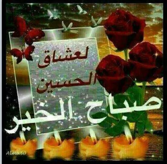 مأجورين بوفاه الامام الحسن
