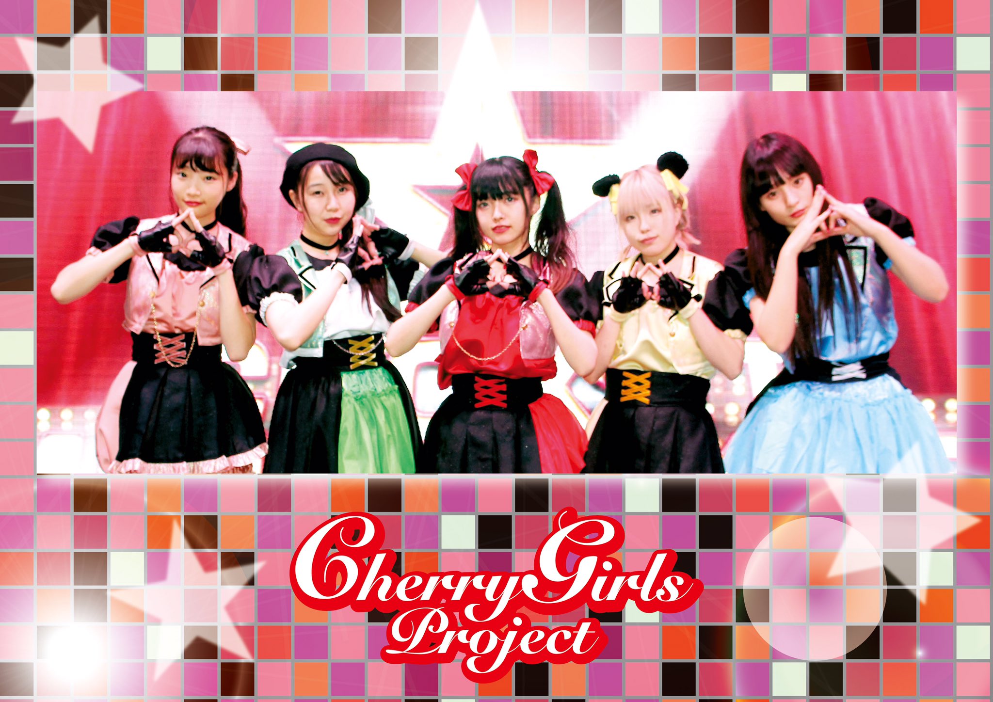 CHERRY GIRLS PROJECT