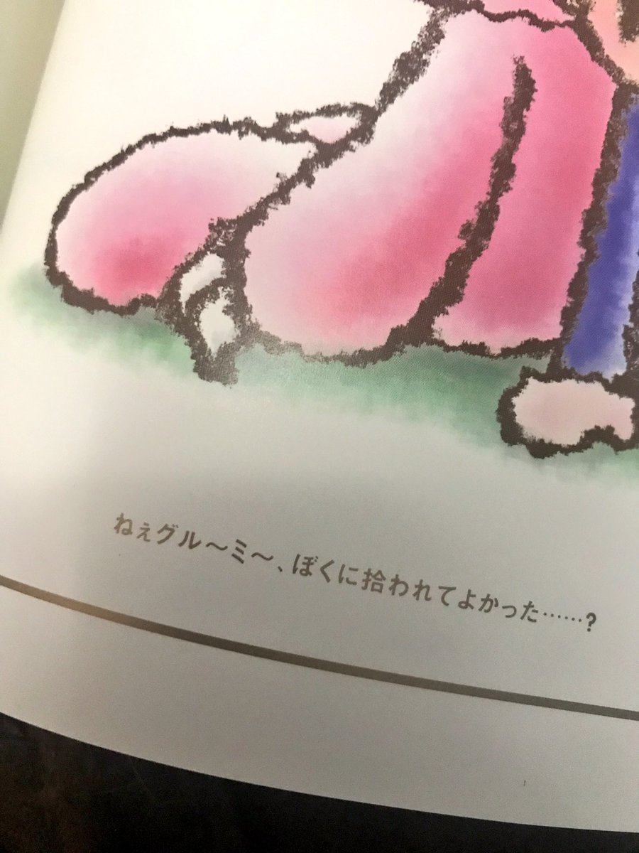 森チャック tweet media