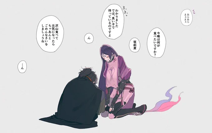 お友達と喧嘩をしてしまったらしい以蔵さんと母 