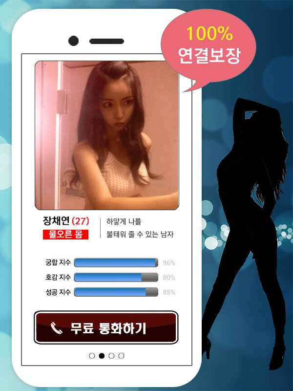 SbebeBt's tweet photo. 즉석만남 무료채팅어플 선남썸녀

▶https://t.co/LOgOHtjebn

#썸녀톡 #무료채팅어플  #인기채팅어플 #무료채팅 #즉석만남 #중년만남 #돌싱만남 #만남 #이성만남 #애인만들기 #데이트 #여자친구 #남자친구
#이성친구 #친구사귀기 #소개팅어플 #만남어플 #랜덤채팅 

#조정석 https://t.co/bEaStwhsL3