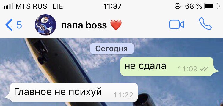 dyakovapv's tweet photo. разница между папой и мамой https://t.co/qKDxqOayIA