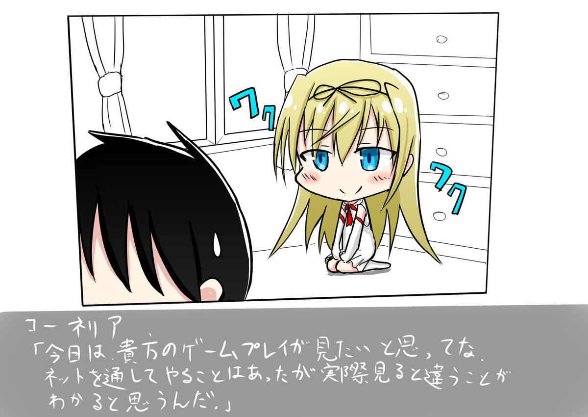 今すぐプレイを投げ捨てて後ろを見てじっくりと観察したい…だがそんなことはできないというプライドと欲求との勝負をしながらゲームを続けたのであった
#学園アイギス 