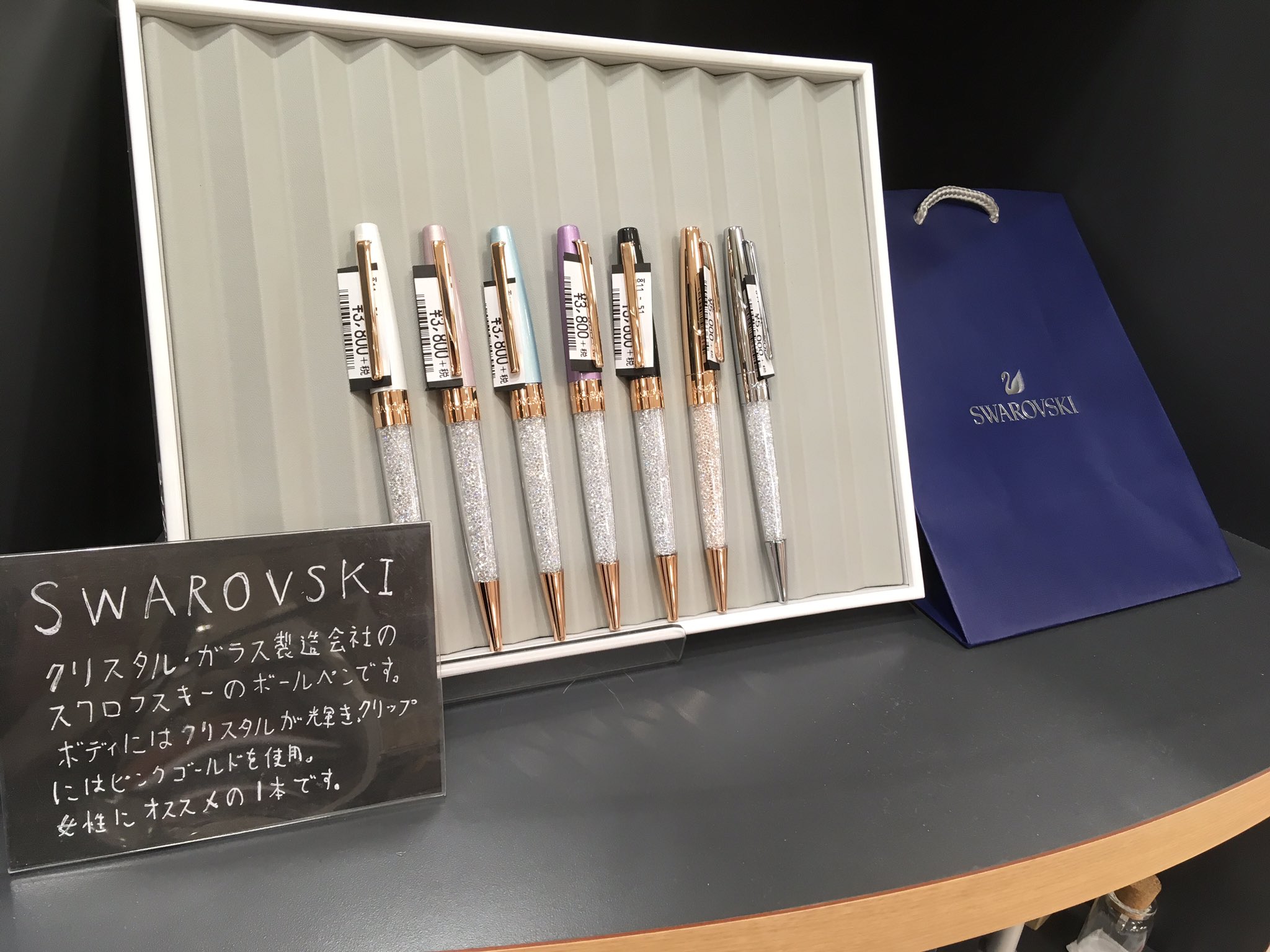 東急ハンズ京都店 スワロフスキーのボールペン始めました クリスタルが光輝くスワロフスキーならではのボールペンです クリップがピンクゴールドになっており女性にお似合いの一本です 4f 文具フロア 東急ハンズ京都店 スワロフスキー 東急ハンズ京都店 スワロフスキーのボールペン始めました クリスタルが光輝くスワロフスキーならではのボールペンです クリップがピンクゴールドになっており女性にお似合いの一本です 4f 文具フロア 東急ハンズ京都店 スワロフスキー