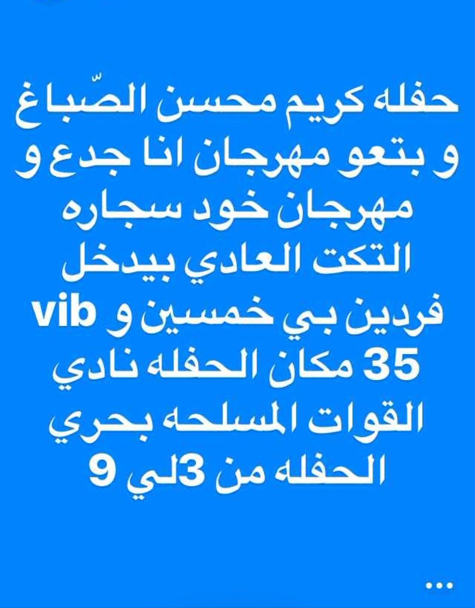 2ly 3awz 7aga yklmny 2l 7fla f alex