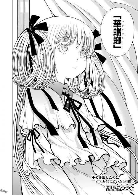 すなふじちゃん Hiwai Rs キャタピラーと言うマンガに華蟷螂って男キャラがいまして T Co Relvgnzzxz Twitter