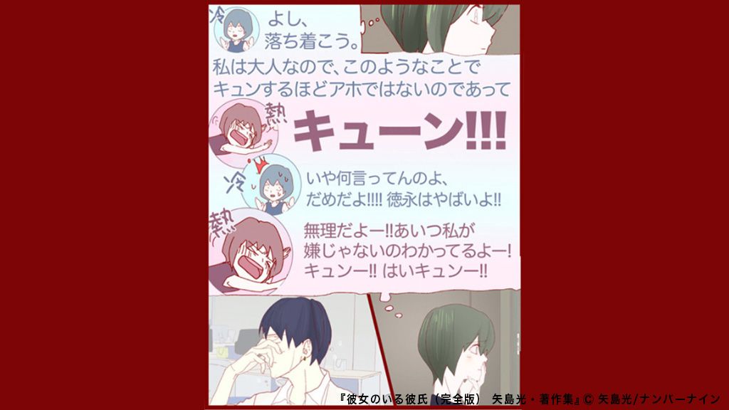 ナンバーナイン編集部 配信作品情報更新中 Ar Twitter おすすめマンガ 彼女のいる彼氏 完全版 矢島光 著作集 チョロくない 私はチョロくない こじらせ女子咲の頭の中は イケメン仕事できるマンの徳永のことで頭がいっぱい 深夜の会社で 咲の頭はパンク ナンバーナイン編集部 配信作品情報更新中 Ar Twitter おすすめマンガ 彼女のいる彼氏 完全版 矢島光 著作集 チョロくない 私はチョロくない こじらせ女子咲の頭の中は イケメン仕事できるマンの徳永のことで頭がいっぱい 深夜の会社で 咲の頭はパンク
