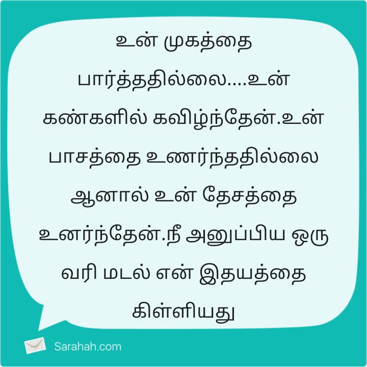 TriangleSquareC's tweet photo. Unga anbukku ellam thanks. 😍🥰 https://t.co/KM8pd2Jfgy