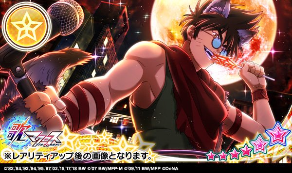 新規エピソード登場！】 エピソードを解放してバサラさんの新衣装