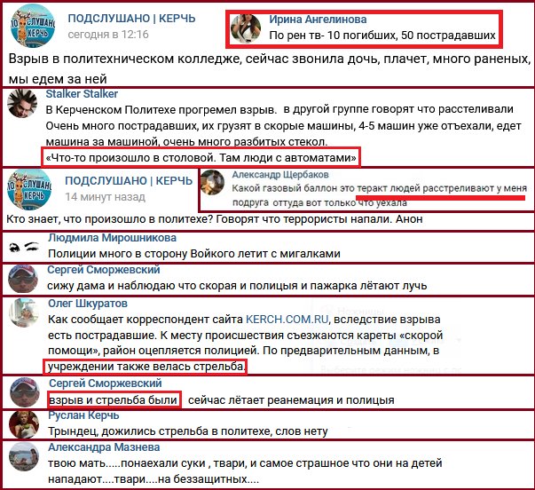 Посмотреть изображение в Твиттере