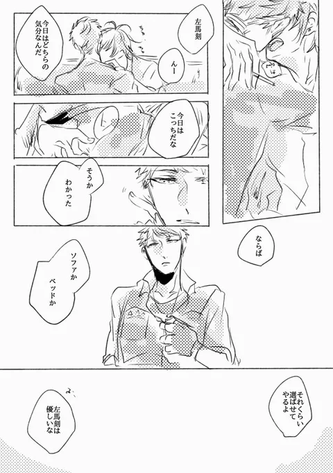 左理 