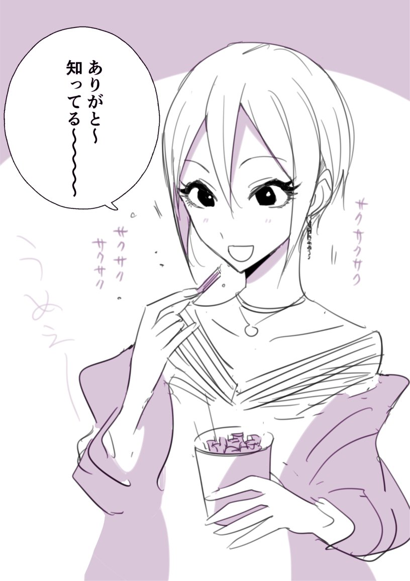 かわいいねって言ったらこう返してくる子好き 