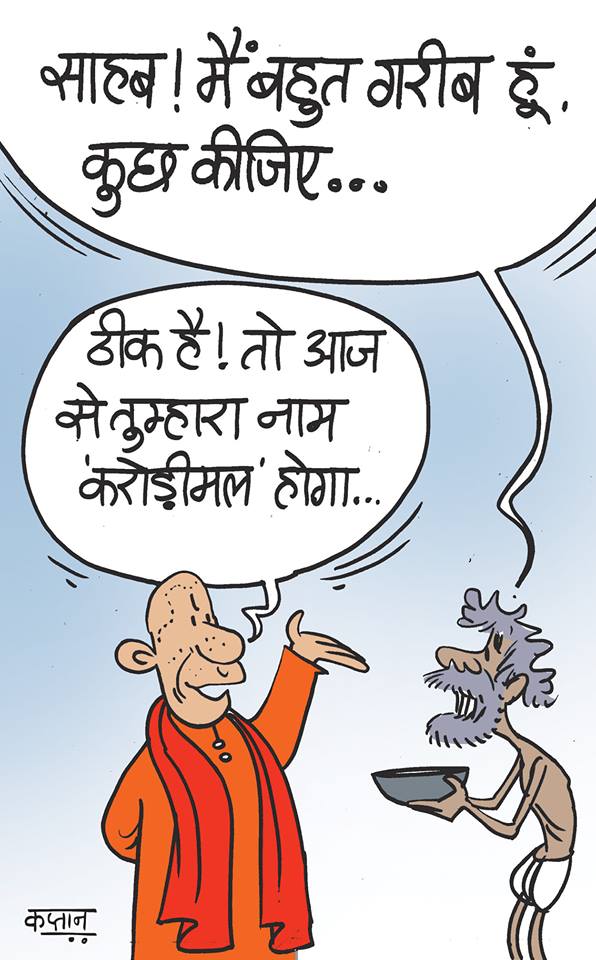 Sanghamitra on Twitter: Sanghamitra on Twitter: