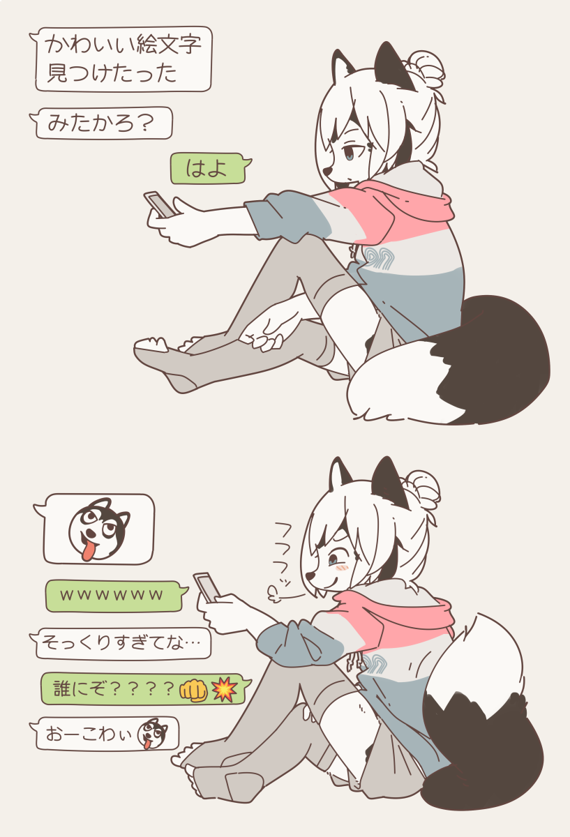 ハスキーの女の子です～ 