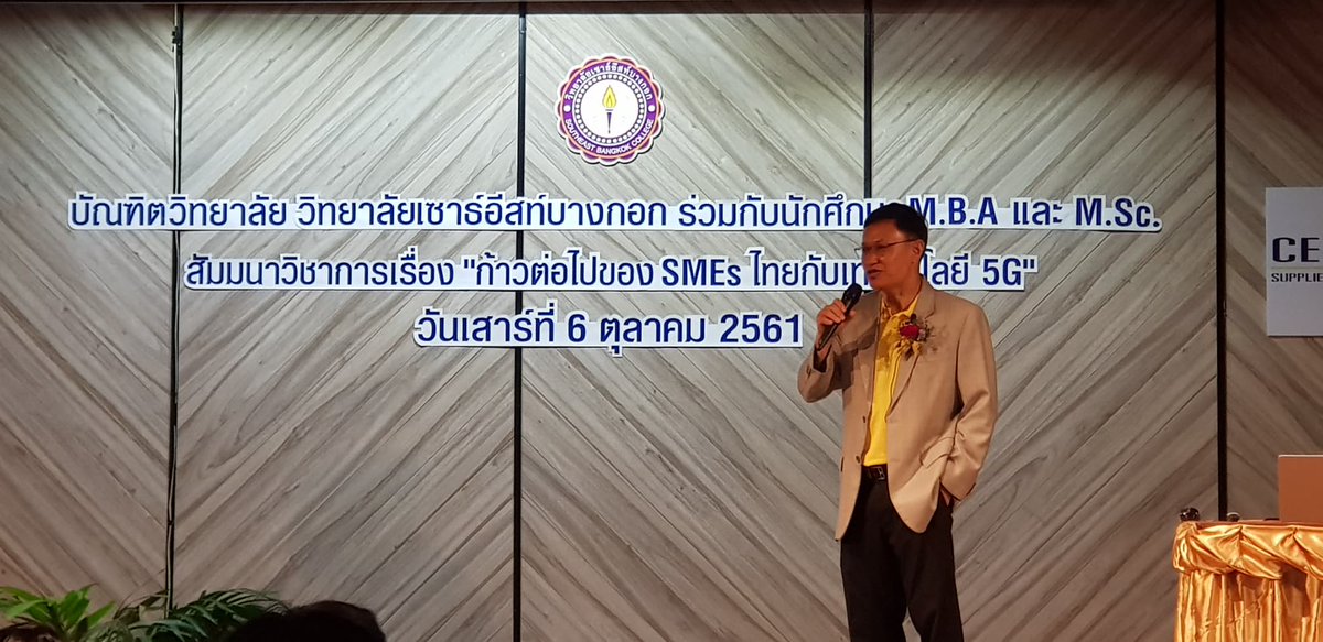 Dr.Natee Sukonrat tweet media