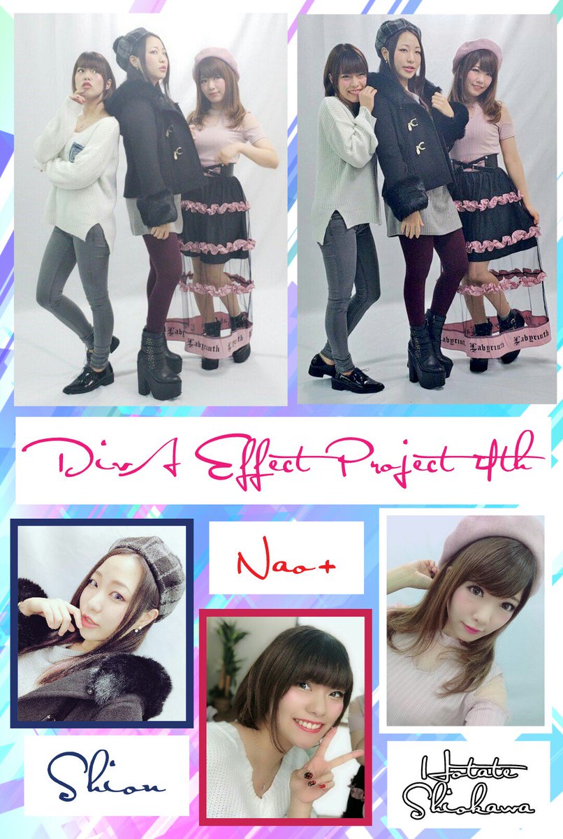tkty3651's tweet photo. @naonaonao0521 @HotAtE_o0 @holic_shion かっこうぃ~ね~♪(σ≧▽≦)σ
#DivaEffectProject4th
7人の個性はバラバラだし
服装も全く違うのに
こうして撮影とかになると
バッチリ決まるってすごい!
さっすが~♪(σ≧▽≦)σ https://t.co/c9gl5qVUPN