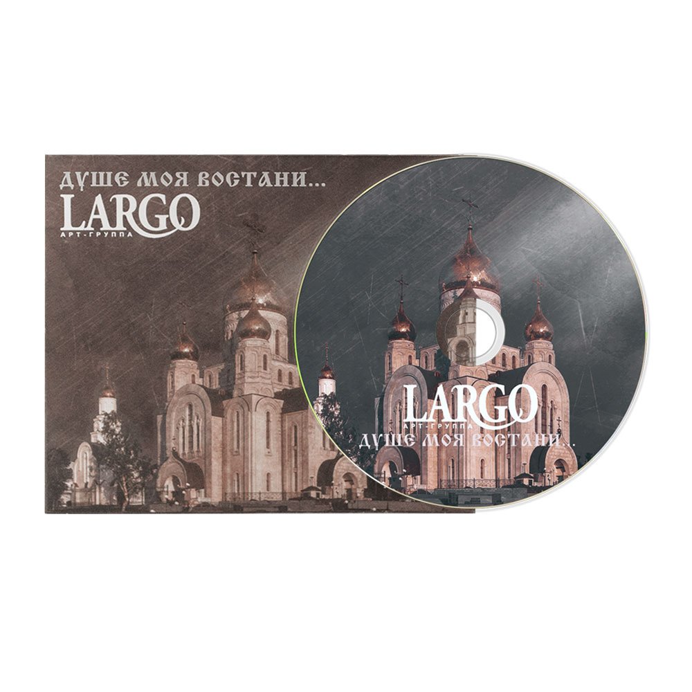 CDBRANDru's tweet photo. Диджипак CD 4 полосы 1 трей, Слипкейс. Арт-группа LARGO - Душе Моя Востани - https://t.co/ppUX04864l https://t.co/Al59PKWXTd