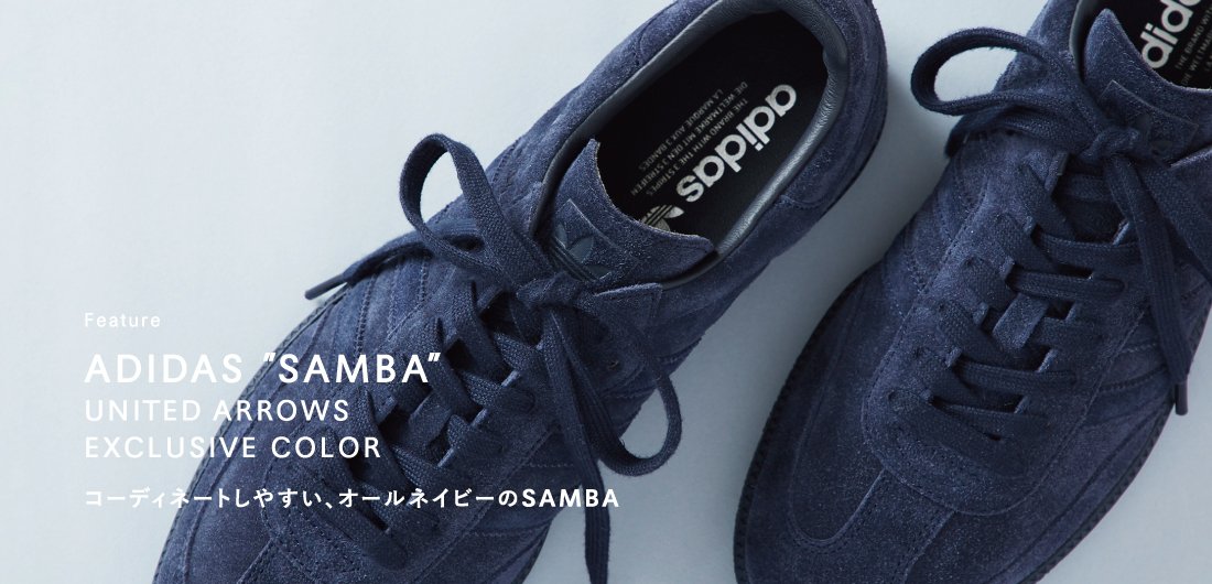 UNITED ARROWS |ユナイテッドアローズ on Twitter: