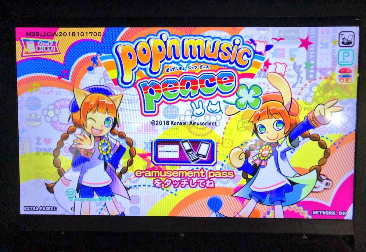 ゲームセンターベティ Sur Twitter お待たせしました ポップンミュージック最新作 Pop N Music Peace 稼働開始です