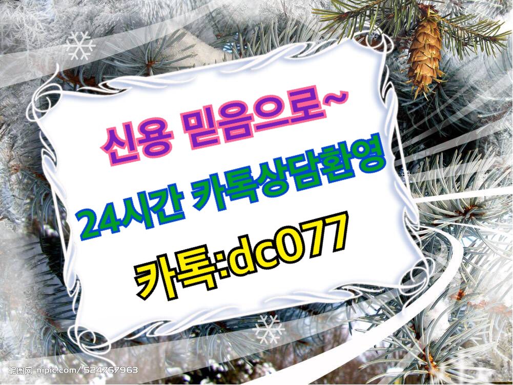 rkddmsghk961's tweet photo. #성적증명서위조
#졸업증명서위조
#민증제작
#신분증제작
#서류제작
#문서제작 
#문서위조
#운전면허증제작
#신분증위조
#민증제작
#통장제작
#통장위조 
#민증위조  
24시간 카톡문의환영~!!
카톡상담:dc077 https://t.co/cVRiUIarfp