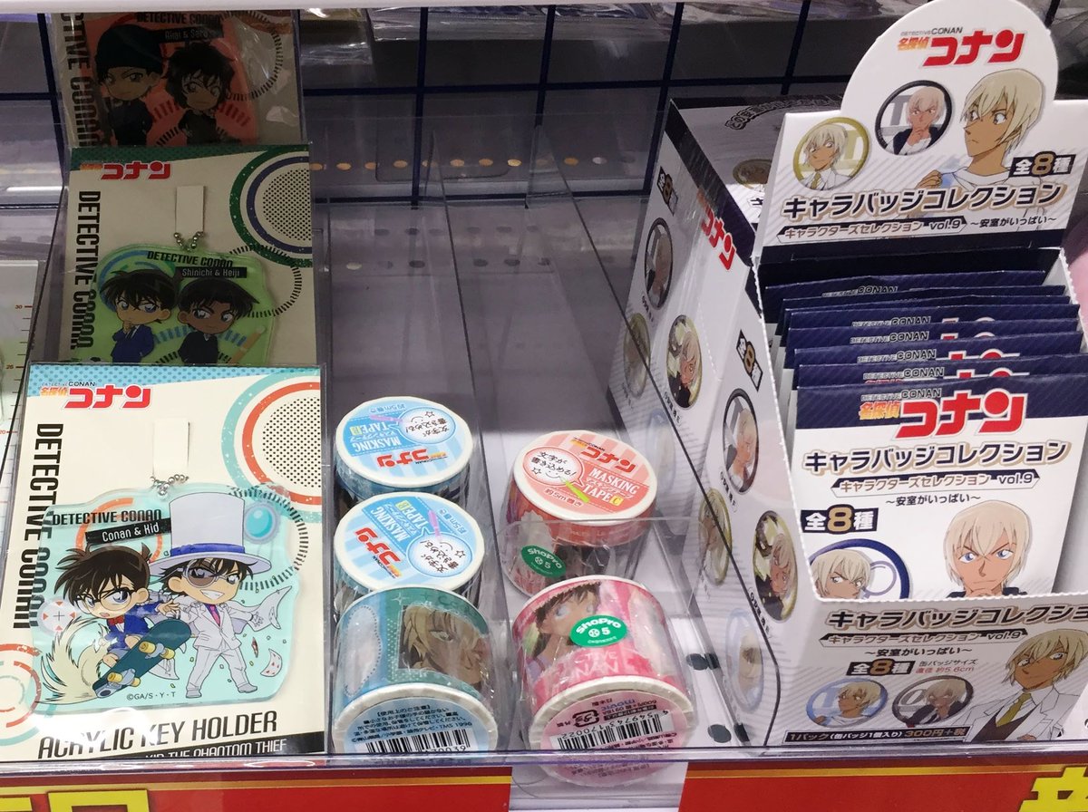 Twitter पर アニメイト松本パルコ グッズ入荷情報 名探偵コナン より アクリルキーホルダー 各種 キャラバッジコレクション マスキングテープ 各種 僕のヒーローアカデミア より ラバーストラップコレクション ヒーローtシャツvol 3
