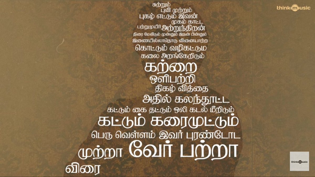 V2Cinemas's tweet photo. Here is the #Ayya Single From #Seethakaathi .Hearing great things about this movie.
#SeethakaathiFirstSingle
▶️https://t.co/m6m08hs9Gq
@VijaySethuOffl @BTharaneetharan @govind_vasantha @itisthatis @PassionStudios_ @thinkmusicindia https://t.co/LuKQ73T3Hn