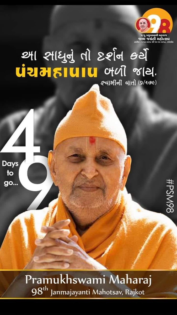 TalaviyaKalpesh's tweet photo. #BAPS #pramukhswamimaharaj https://t.co/oeNo0G06TM