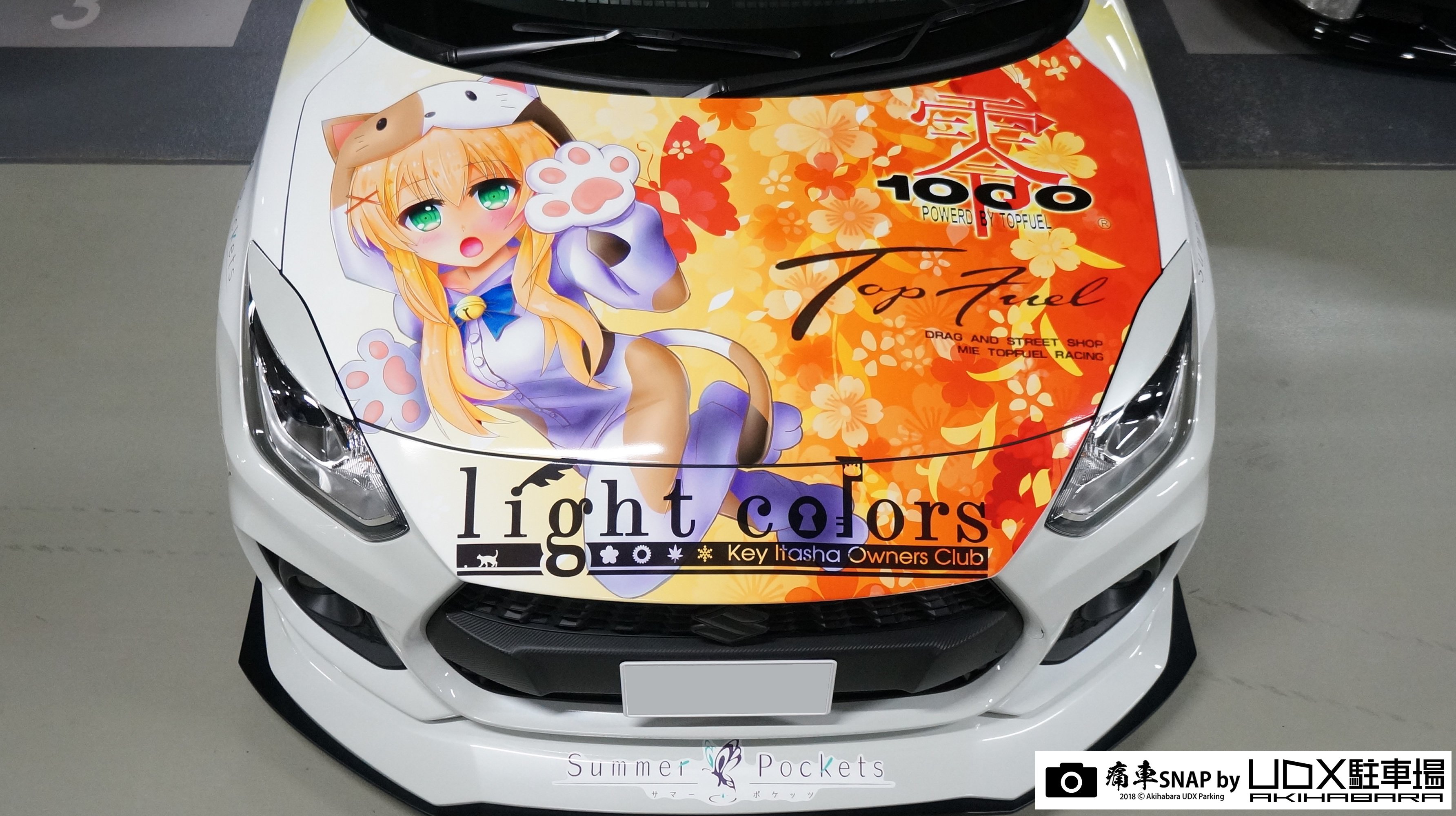 秋　 秋葉原UDX駐車場 info on X: 