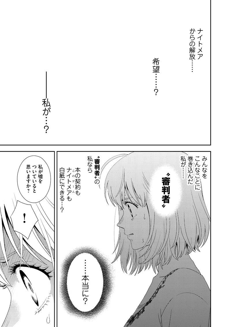 تويتر ねる على تويتر オンラインthe Comic 110話を先読みしました T Co Roqciswdtp T Co Ajacgyl0v5 تويتر ねる على تويتر オンラインthe Comic 110話を先読みしました T Co Roqciswdtp T Co Ajacgyl0v5
