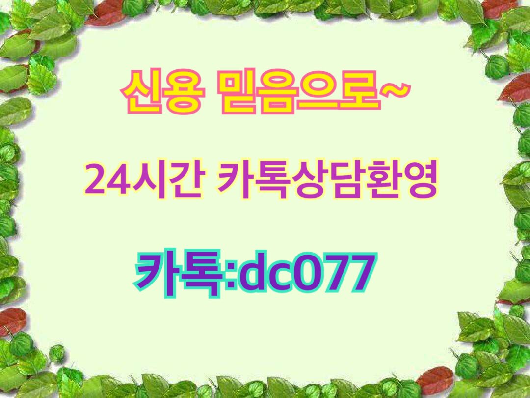 kmulook's tweet photo. #성적증명서위조
#졸업증명서위조
#민증제작
#신분증제작
#서류제작
#문서제작 
#문서위조
#운전면허증제작
#신분증위조
#민증제작
#통장제작
#통장위조 
#민증위조  
24시간 카톡문의환영~!!
카톡상담:dc077 https://t.co/SafS7CuIvD